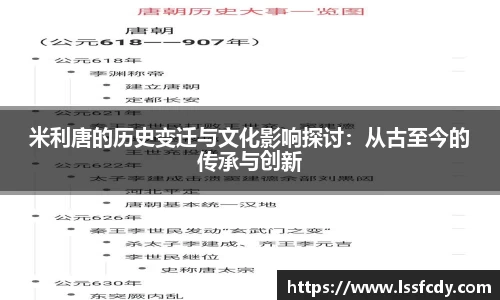 永利皇宫官方网站